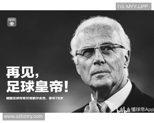 足球球星字母缩写背后的故事与传奇成就解析