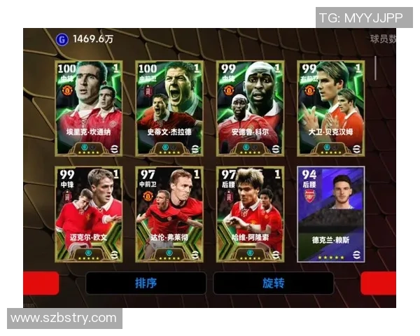 如何在足球球星卡牌手游中打造最强阵容提升战斗技巧